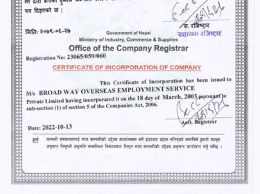 Company Registration Certificate
